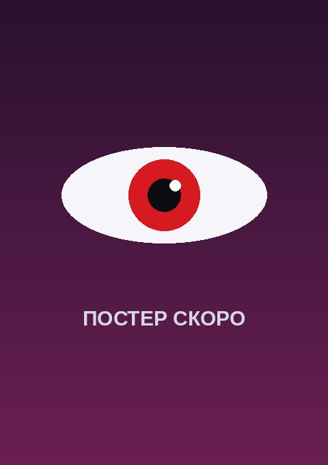 Постер: Перерождение в аристократа со способностью анализа 3