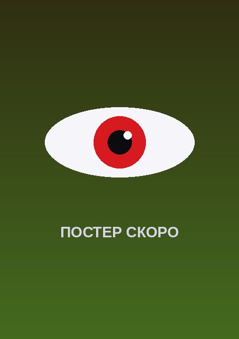 Постер: Новый принц тенниса: Юношеский чемпионат мира — Финальный матч по отбору участников