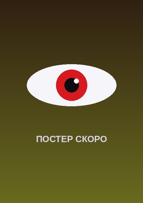 Постер: Волшебные сёстры Лулутто Лилли. Часть 2