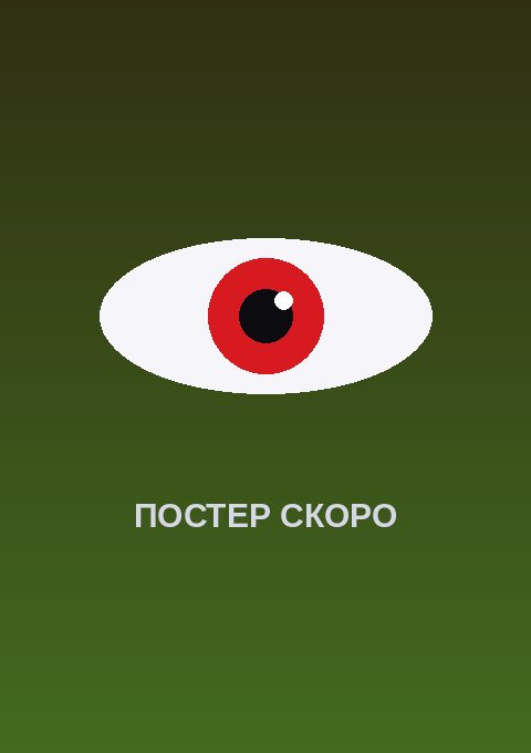 Постер: В гостях у Ю! От Хати Ю